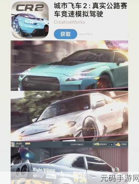 激情燃烧赛道,超凡赛车3D模拟器震撼来袭!