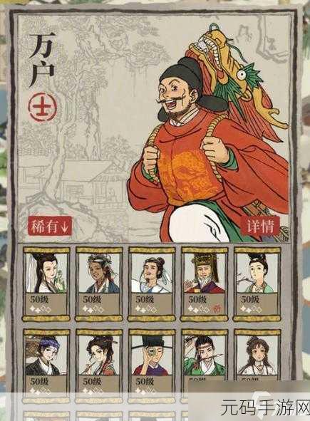 江南百景图文俶全方位培养秘籍