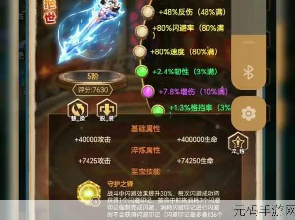 命运战歌震撼登场，正版安卓免费下载，Q萌迷宫探险之旅即刻启程！