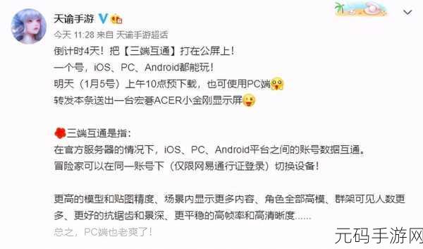 王者荣耀内存占用究竟几何？手游公司权威数据大揭秘