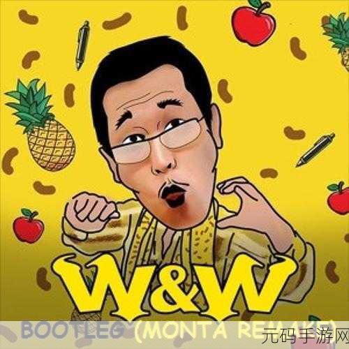 Pineapple Pen手机版萌趣上线，简约画风带你重温童年欢乐