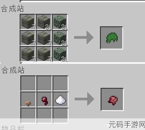 我的世界，炫酷火焰脚印制作全攻略