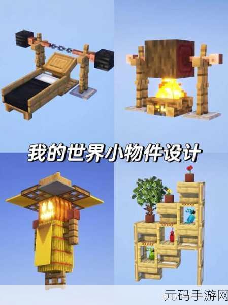 方块小精灵,创意无限,打造你的专属沙盒世界