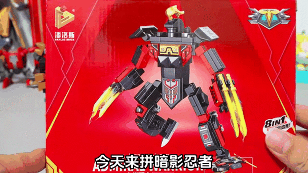 暗影忍者武士震撼登场,动作冒险新纪元,即刻下载挑战!