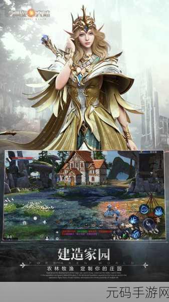 洛奇重生,魔幻冒险新篇章,角色扮演新体验