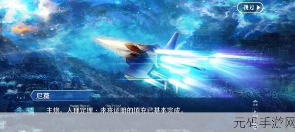 命运冠位指定,玛修进化全攻略指南