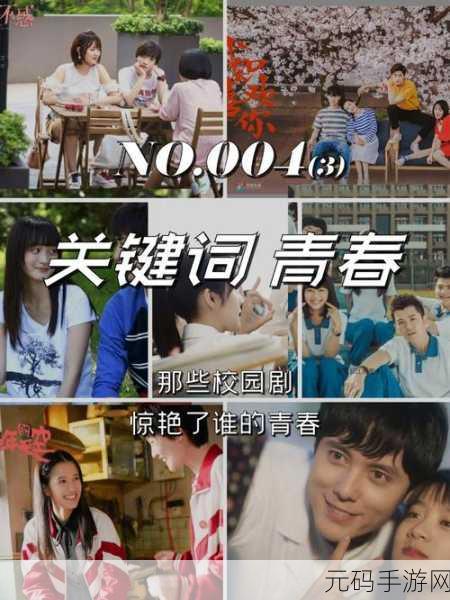 重返青春校园,校园时光汉化版盛大发布,打造你的梦幻学府