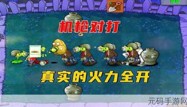 火力全开，挑战无限！我火力贼强休闲闯关新体验等你来探索