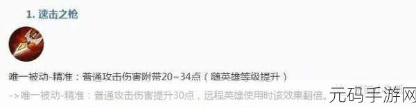 王者荣耀,夏侯惇削弱后迪哥的深度试玩剖析