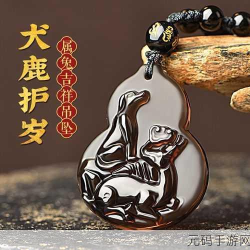 DNF 手游,兔年吉祥宝珠价值深度剖析