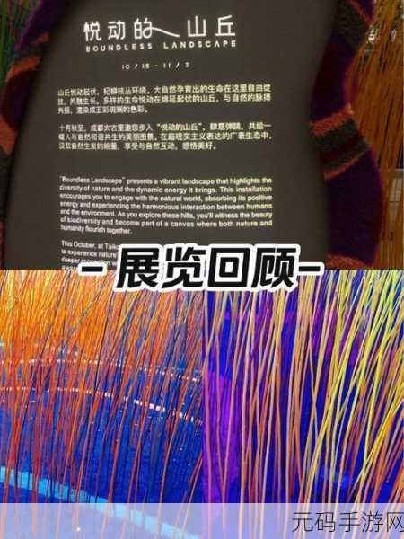 两条路Two Ways,探索互动新境界,手机版下载现已开启