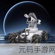 两条路Two Ways,探索互动新境界,手机版下载现已开启