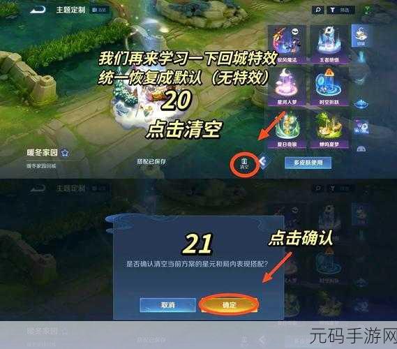 王者荣耀，勇战绝悟 AI 轻松通关秘籍