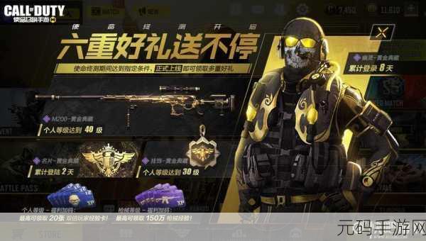 鱼群来了震撼登场,趣味竞技,IO战场新霸主!