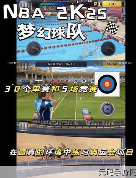 足球大师2018世界杯特别版燃情上线,开启指尖绿茵盛宴