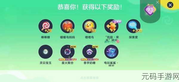 球球大作战，超大宝箱生存票爆率全揭秘