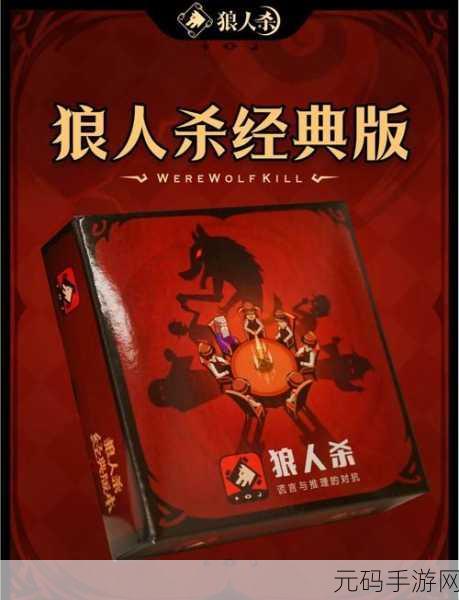 暗牌风云再起，策略与智慧的巅峰对决，下载体验绝佳战略性卡牌游戏