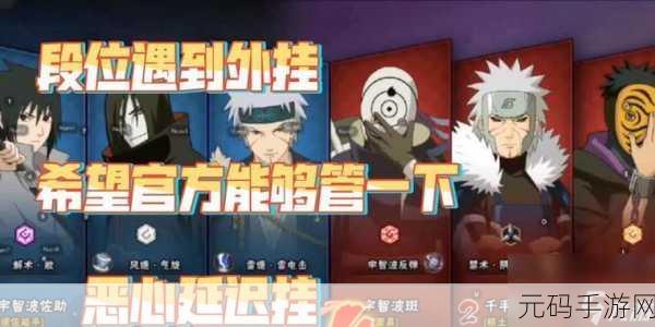 新忍者世界震撼归来，中文修改版经典RPG手游燃爆上线