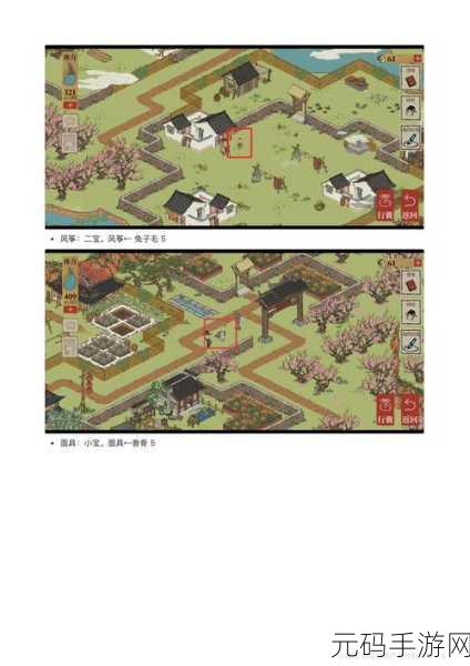 江南百景图桃花村钓鱼秘籍大公开
