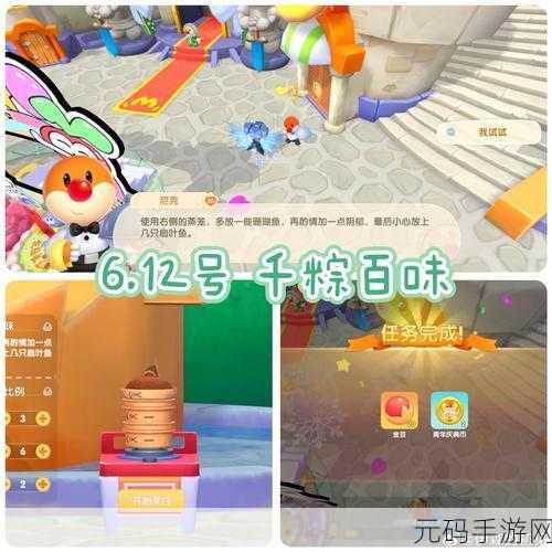 摩尔庄园手游，尼克好感度提升秘籍与玩法深度解析
