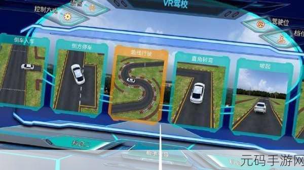 驾驶空间2中文版震撼登陆,驰骋赛道,尽享超逼真模拟赛车竞速!