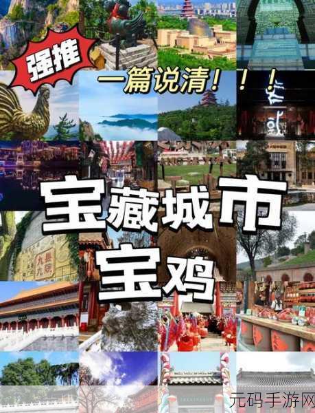 穿越古今的奇妙之旅，挖到中国去 Dig2China! 引领休闲益智新风尚