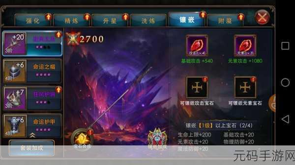 破解版风波起，狂暴之翼无限钻石版引热议，玩家直呼太过瘾！