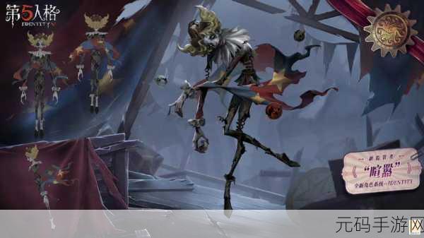 第五人格内测版曝光，暗黑哥特画风下的冒险解谜盛宴
