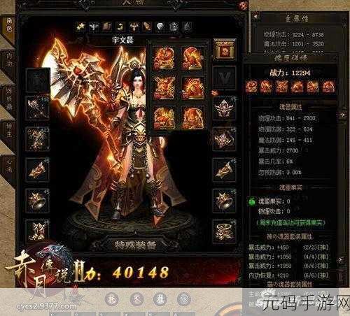 爵爷之路,免费体验养成游戏新宠爵爷养成记