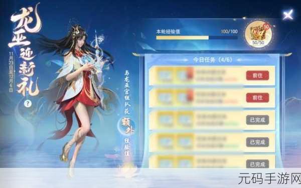 重拾经典，探索无垠大荒，大荒天手游震撼登场！