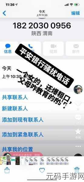 飞机躲避障碍焕新上线，解压挑战乐不停