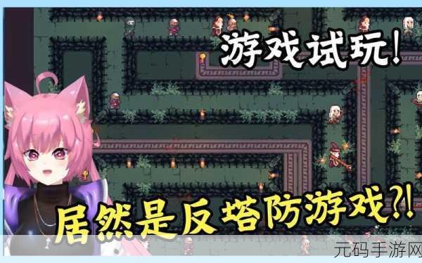 疯狂高塔震撼更新!探索策略塔防新境界,即刻下载体验