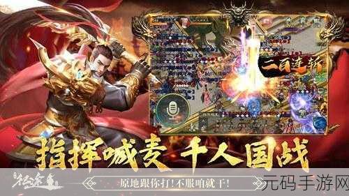 穿越清宫，体验权谋之争 ——大清官老爷手游震撼上线