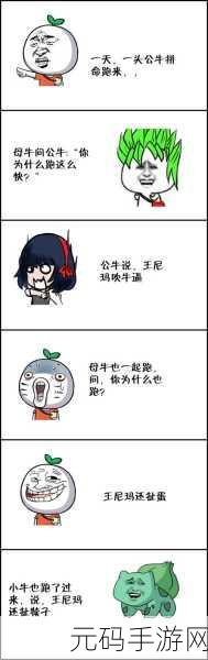 黑白艺术新纪元,干掉扯蛋王——独特板画风格挑战你的策略极限