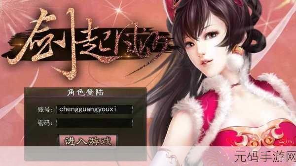 江湖风云再起,一锅粥里品武侠,江湖一锅粥游戏下载热潮席卷而来