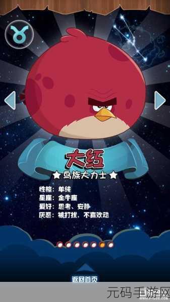 愤怒的小鸟2焕新归来，经典休闲益智再续传奇