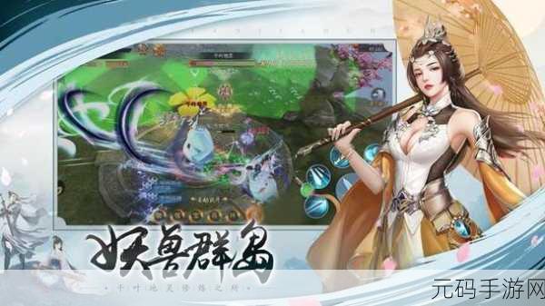 仙侠迷必追!飞仙一剑游戏下载现已开启——由热门小说改编的沉浸式仙侠世界