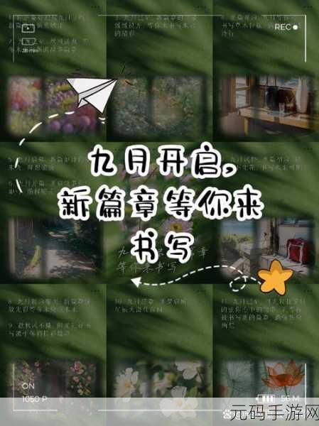 探寻太古仙余年,仙侠世界新篇章等你来书写