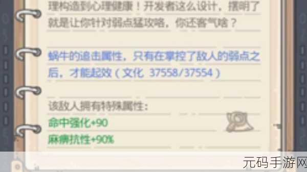 最强蜗牛,攻克千年虫的攻击力阈值探秘