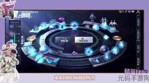 和平精英 6 元抽星之信仰秘籍 必中永久皮肤绝招