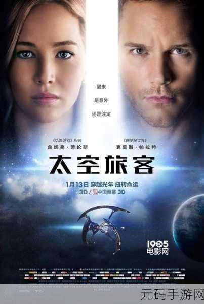 海洋冒险新纪元，海洋游猎生存中文版震撼来袭！