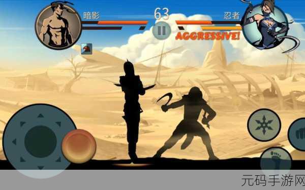 暗影格斗2破解版风靡iOS,动作格斗新体验等你来战!