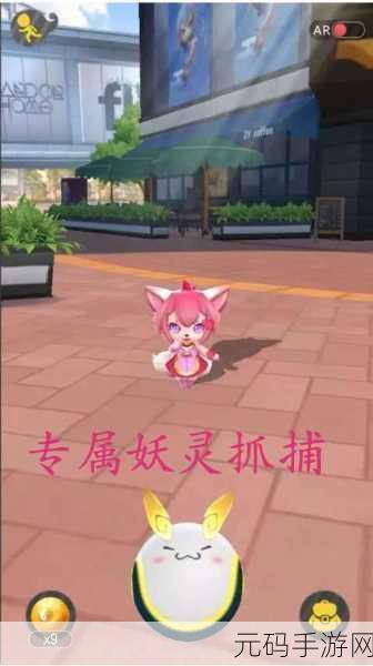 一起来捉妖，九尾明月信物兑换全攻略