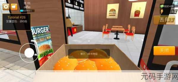 烹饪汉堡咖啡模拟器震撼上线，中文版免费下载，尽享模拟烹饪乐趣！