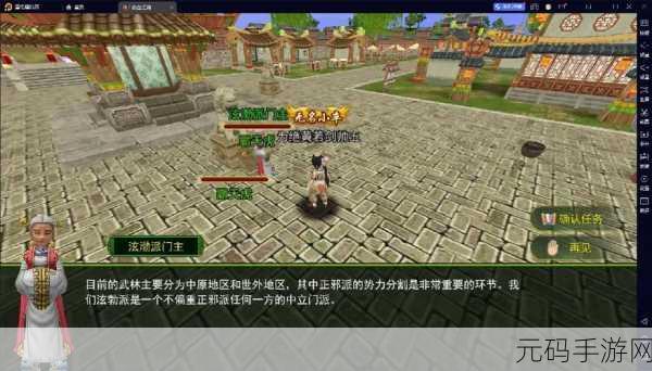 镖人长安秘宝坐标先瞻大揭秘，助你称霸手游江湖