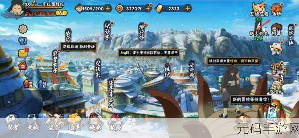 火影忍者手游，深度解析无差别限定币的巧妙用途