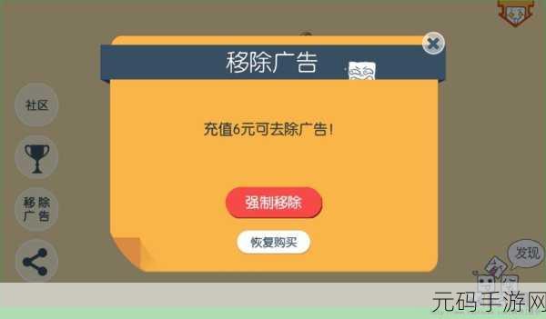 魔幻粒子3D专业版风靡全网，去广告纯净版下载指南，解锁休闲创意新体验