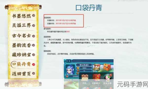 口袋梦幻精灵,打造你的梦幻乐园,开启模拟经营与卡牌放置新纪元