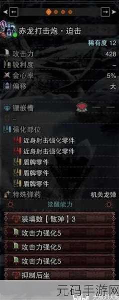 怪物猎人世界冰原，素材掉落全攻略秘籍