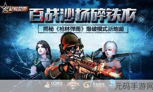 僵尸前线4震撼来袭,枪林弹雨中的生存挑战,即刻下载体验!